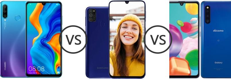 Huawei P30 lite vs Samsung Galaxy M21 vs Samsung Galaxy A41 - Phone  Comparison