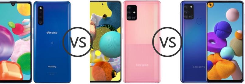 Samsung Galaxy A41 vs Samsung Galaxy A51 5G vs Samsung Galaxy A21s - Phone  Comparison
