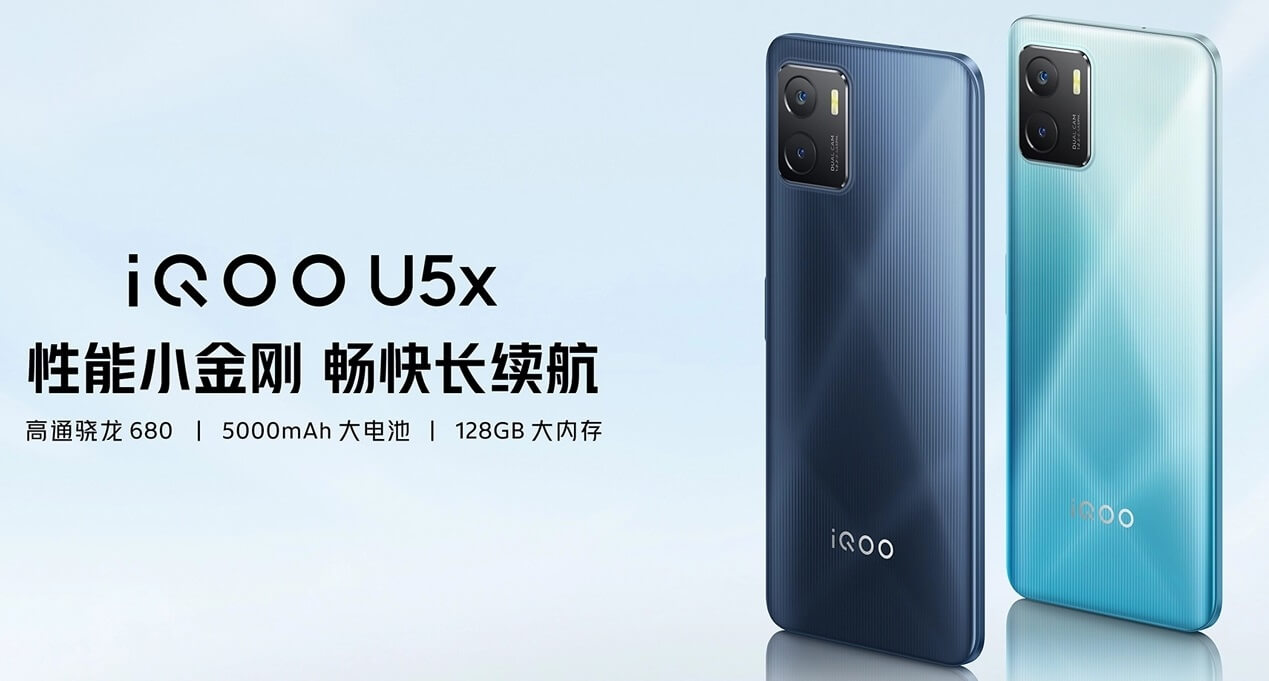 iQOO U5x launched with 6.51-inch HD+ display, Snapdragon 680 SoC, up to 8GB  + 4GB RAM
