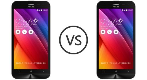 Asus Zenfone 2 Laser 5 0 Vs Asus Zenfone 2 Laser 5 5 Phone Comparison