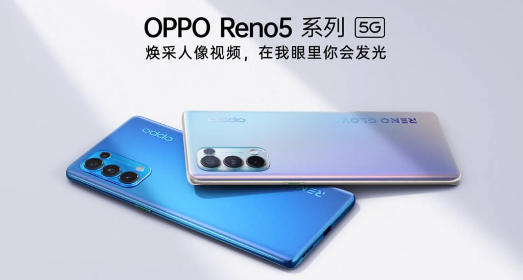 OPPO Reno5 5G and Reno5 Pro 5G to be announced on December 10 with 64MP quad rear cameras, 65W fast charging, Android 11
