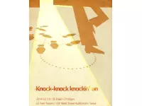 LG G Pro 2 announcement likely on February 13th