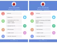 Samsung Galaxy Note 4 specs leak through AnTuTu benchmarks