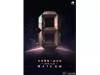 Huawei Mate 8 launching on November 26 with Kirin 950