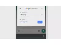 Google brings Tap To Translate with new app update