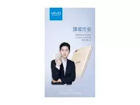 Vivo X7 is not the transparent phone you were hoping for