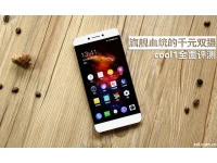Coolpad Cool 1 Dual with 13MP dual rear cameras launched running LeEco EUI