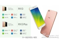 Oppo R9S and R9S Plus renders leak online, Snapdragon 653, 6GB RAM onboard