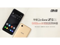 Asus Zenfone Pegasus 3S launched with massive 5000 mAh battery, Android Nougat