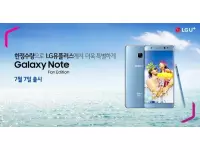Samsung Galaxy Note Fan Edition Revealed, Launching July 7th