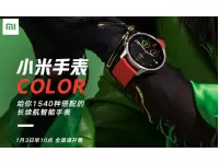 Xiaomi has launched Mi Watch Color with 1.39-inch circular AMOLED display, 14 days battery life, colorful straps in China.
