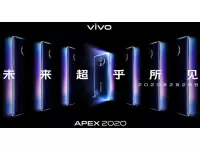 Vivo going to Introduced Vivo APEX 2020 5G concept phone on February 28 with Waterfall Screen, 120Hz Refresh Rate, Snapdragon 865 SoC, 48MP Gimbal Camera.