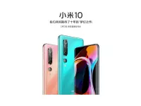 Xiaomi launched Mi 10 and Mi 10 Pro in China with 6.67-inch FHD+ AMOLED 90Hz display, Snapdragon 865, up to 12GB RAM, 108MP quad rear cameras and DxOMark Score