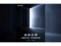 Vivo going to announced NEX 3S 5G on March 10 in China with 6.89-inch FHD+ AMOLED waterfall Display, Snapdragon 865 SoC, 64MP cameras, 12 GB LPDDR5 RAM 