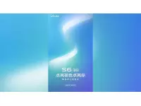 Vivo S6 5G to be announced in China on March 31 with 6.44-inch FHD+ AMOLED display, Exynos 980, 48MP quad rear cameras.