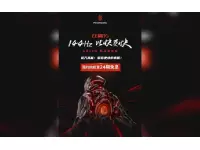 ZTE's Nubia going to announced Red Magic 5G in China on March 12 with 6.65-inch OLED diplay, 144Hz Refresh Rate, 16GB LPDDR5 RAM, Wi-Fi 6, Snapdragon 865 SoC