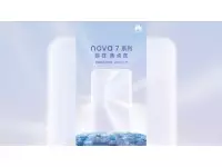 HUAWEI Nova 7, Nova 7 Pro and Nova 7 SE 5G Launching on April 23, Specifications, live images surfaced