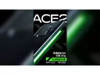 OPPO Ace2 5G introduced on April 13 with 6.5-inch FHD+ AMOLED display, Snapdragon 865 SoC, up to 12GB RAM along with Enco W31 wireless earbuds