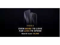 iQOO 3 Price Cut in India starts from Rs. 34,990