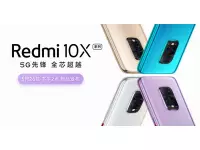 Redmi 10X series launching on May 26 with Dimensity 820, dual SIM 5G, Quad rear cameras, OIS, 30x zoom