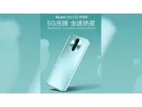 Redmi K30 Extreme ​​Edition 5G announced with 6.67-inch FHD+ 120Hz display, Snapdragon 768G SoC