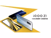 iQOO Z1 5G announced with 6.57-inch FHD+ 144Hz display, Dimensity 1000+ SoC, 48MP triple rear cameras
