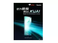 Redmi K30 5G Speed ​​Edition to be announced on May 11 with Snapdragon 768G