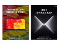 Redmi X series Smart TV to be announced on May 26 with MEMC tech along with RedmiBook 16.1