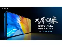 HONOR X10 Max 5G to be announced on July 2 with 7.09-inch FHD+ display, Dimensity 800, Stereo speakers