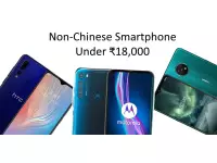 Best 2020 Non-Chinese Smartphones under ₹18,000 in India.