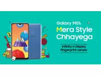Samsung Galaxy M01s launched in India for Rs. 9,999 with 6.2-inch Infinity-V display, dual rear cameras