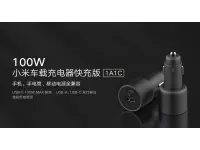 Xiaomi launched Mi 100W Car Charger 1A1C with USB Type-C port, LED indicators