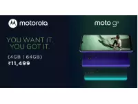Moto G9 launched in India for Rs. 11499 with 6.5-inch display, Snapdragon 662, 48MP triple rear cameras