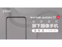 ZTE A20 5G to be announced on September 1st with 6.92-inch FHD+ OLED display, 32MP Under-screen camera