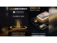 iQOO 5 to be launched on August 17 with FHD+ 120Hz AMOLED display, Snapdragon 865 SoC, 120W fast charger 
