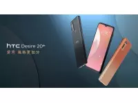 HTC Desire 20+ launched with 6.5-inch display, 48MP quad rear cameras, 5000mAh battery
