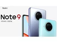 Redmi Note 9 5G and Note 9 Pro 5G smartphones to be announced on November 26 along with Redmi Note 9 4G 