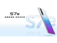 Vivo S7e 5G announced with 6.44-inch FHD+ AMOLED display, Dimensity 720 SoC, 64MP triple rear cameras
