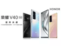 HONOR V40 5G launched with 6.72-inch FHD+ OLED 120Hz curved display, Dimensity 1000+ SoC, 50MP triple rear cameras