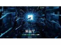 Black Shark 4 Appeared on TENAA with 6.67-inch FHD+ AMOLED display, Snapdragon 888 SoC, 120W fast charging