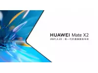 HUAWEI Mate X2 to be launched on February 22 with 8.01-Inch Foldable Display, Kirin 9000 SoC
