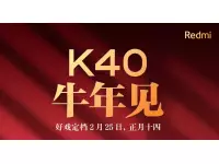 Redmi K40 series to be launched on February 25 with up to 120Hz AMOLED display, Snapdragon 888 SoC