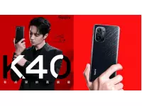 Redmi K40 series to be launched on February 25 with up to Snapdragon 888, 120Hz E4 AMOLED display, Dolby Atmos, 4520mAh battery