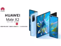 HUAWEI Mate X2 launched with 8-inch 90Hz OLED foldable display, Kirin 9000 5G, Leica 50MP Quad Cameras