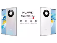 HUAWEI Mate 40E launched with 6.5-inch FHD+ 90Hz OLED screen, Kirin 990E SoC, 64MP triple rear cameras