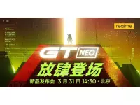 Realme GT Neo to be announced on March 31 with MediaTek Dimensity 1200 6nm SoC, up to 8GB RAM