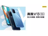 Realme V13 5G launched with 6.5-inch FHD+ 90Hz display, Dimensity 700 SoC, 8GB RAM