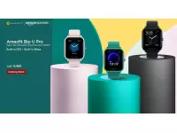 Amazfit Bip U Pro launching in India at Rs.4,999 this week with 1.43-inch color touch display, GPS, SpO2 monitoring, Alexa support