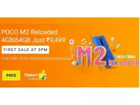 POCO M2 Reloaded launched in India for Rs.9,499 with 6.53-inch FHD+ display, Helio G80 SoC, 4GB RAM