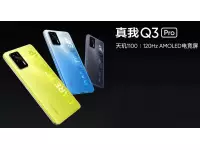 Realme Q3 Pro launched with 6.43-inch FHD+ 120Hz AMOLED display, Dimensity 1100 5G SoC, 64MP triple rear cameras